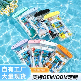 户外防水袋;手机防水包装;塑料手提袋