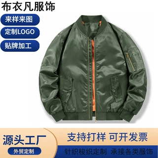 工厂定制美式棒球服春秋休闲飞行员夹克棉服外套