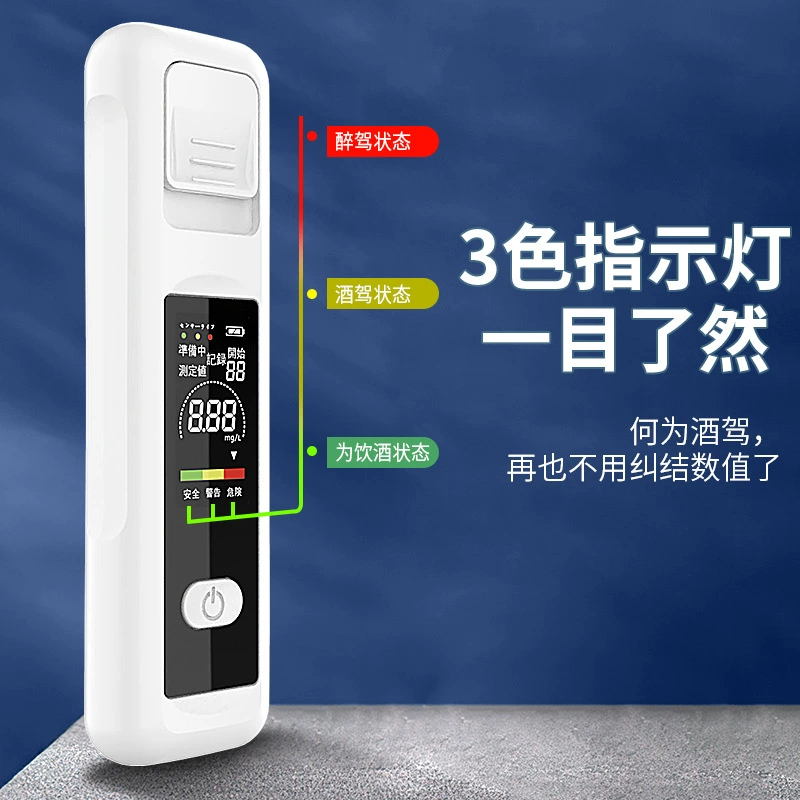 Источник Заводской тестер алкоголя Выдувание тестера концентрации алкоголя для измерения счетчика алкоголя для пьяного вождения домашнего автомобиля