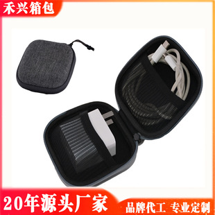 Multifunctional Data Cable Eva Cosmetics Bag Accessories Headphone Protection Storage Bag Charger Portable Waterproof Set Box