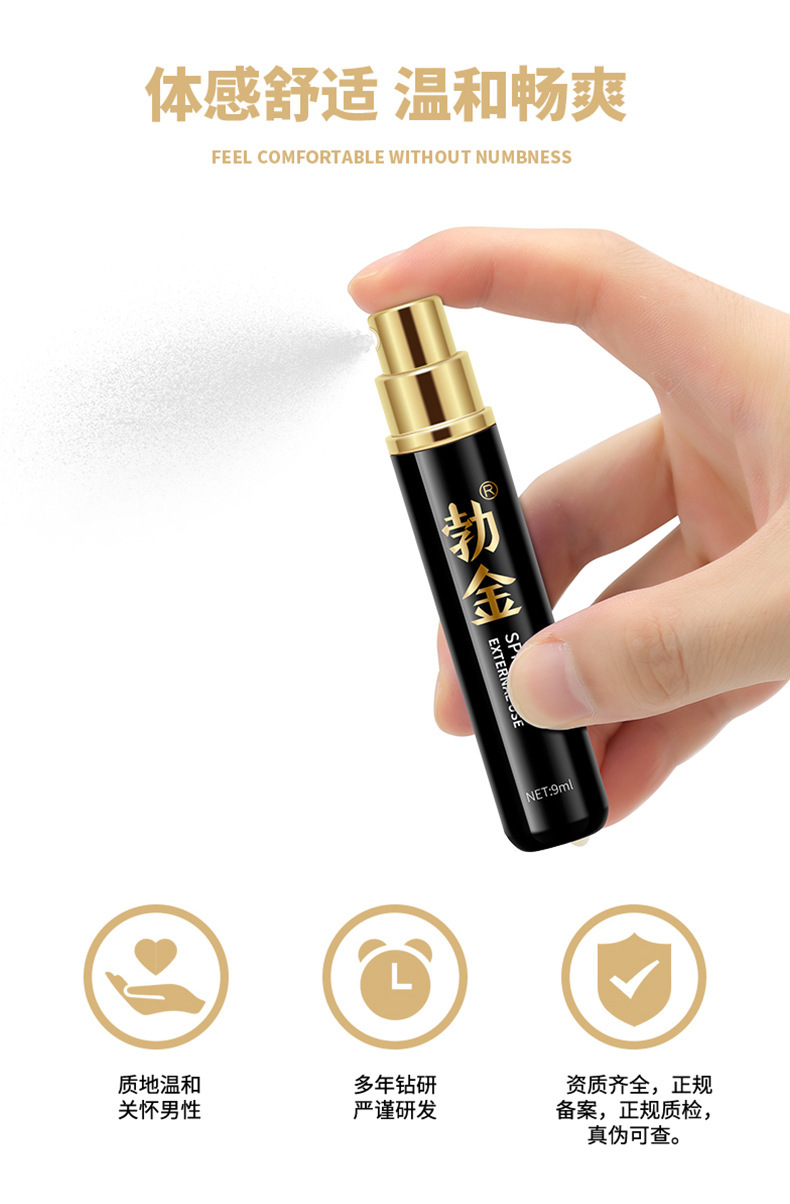 Bojin V8 Gentleman Edition Men’s Delay Spray 9ml Herbal Extract Formula — detail image 5