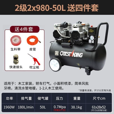 Hava kompressorları | oil-free air compressor - 2x980w-50l-copper-free-gift