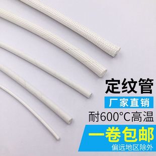 �͸ߜ��׹ܶ��y�ܲ����w�S늾��o�׹���ȼ�^���׹ܲ����w�S�S�D��