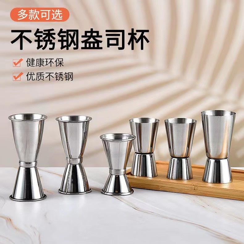 Directly Supplied 304 Stainless Steel Double-Headed Measuring Cup, Rolled-Edge Cup, Ounce Cup, Cocktail Shaker, Milk Tea Measuring Straight-Edge Shaker Cup