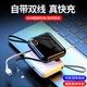 Super fast charge 66W charging treasure 10000 mA portable belt line gift printed mobile power wholesale