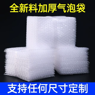 定制气泡膜加厚防震气泡袋批发电商包装膜透明泡沫袋泡泡袋