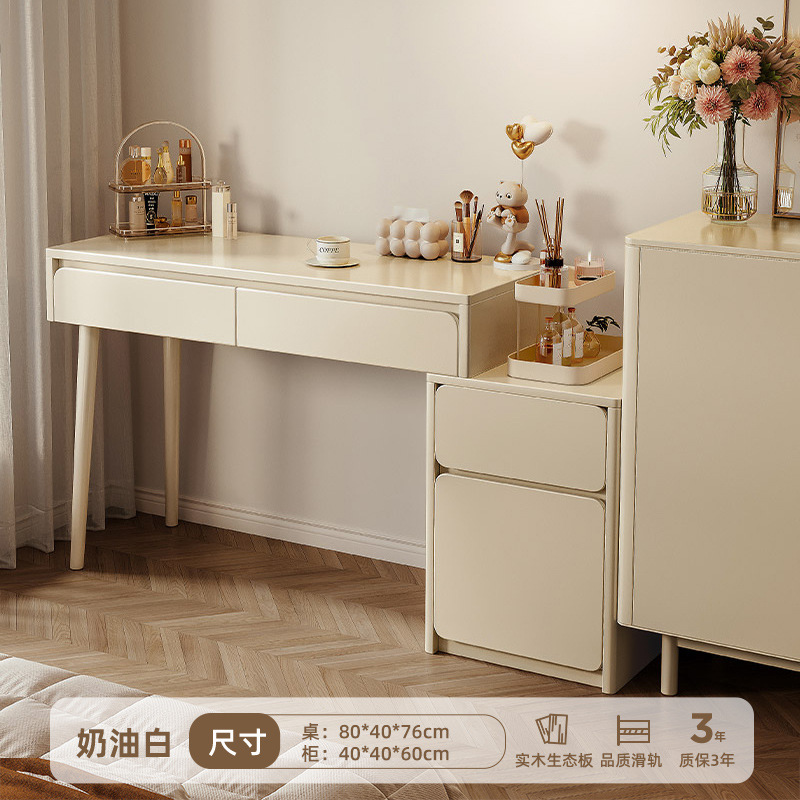 Tocador Dormitorio Simple y moderno Estilo Crema Escritorio de computadora Cuchilla Estuche de tocador Mesa de maquillaje de esquina al final de la cama de una pieza