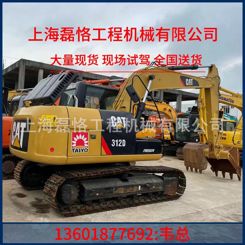 出售新款卡特312D挖机-小松130挖机-日立120挖机-物美价廉