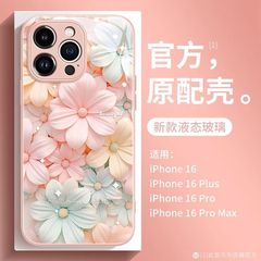 好运繁花适用iPhone17promax手机壳新款Iphone16pro玻璃壳ins暴款