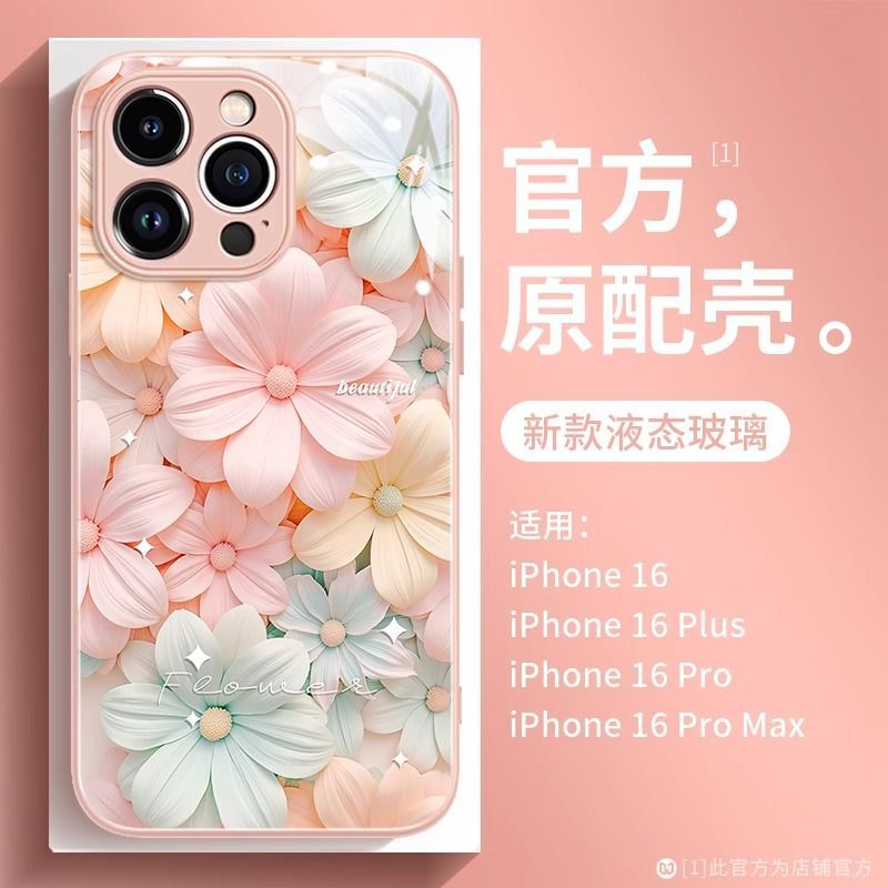 Good Luck Blossoms Is Suitable for iPhone 17 Pro Max Phone Case, New iPhone 16 Pro Glass Case, Popular on Instagram