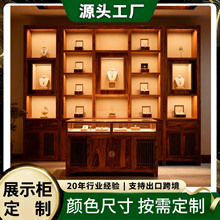 新中式风格黄金珠宝项链玻璃展示柜多层收纳展柜源头工厂整店定制