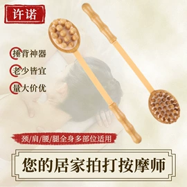 经络保健器材;按摩棒/锤;美发梳