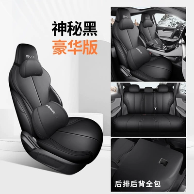 Perforated Seat Cover, Modelə uyğun (Original) oturacaq örtükləri - deluxe-edition-mysterious-black-rear-backrest-all-inclusive-destroyer-05