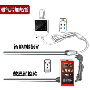 ����ˮ�ů��Ƭ늟��220V���ܜؿؐa�ع������䓼ӟ��ֱ�N