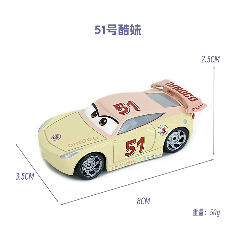 51号酷妹