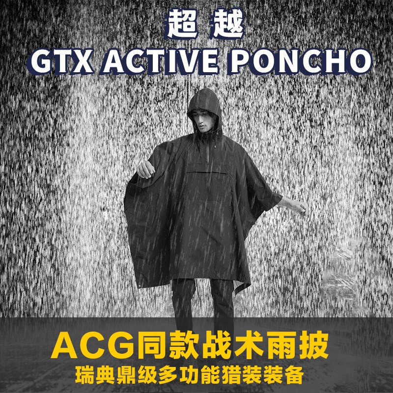 Hardcore Outdoor Tactical Raincoat, Soft-Shell Poncho, Outdoor Camping Waterproof Cape, Convertible Canopy, Functional Cycling Poncho