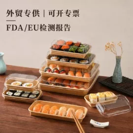 一次性餐盒;塑料盒;生鲜水果包装