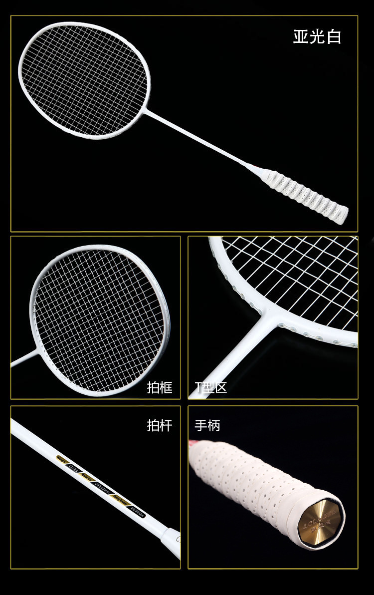亚光白.jpg