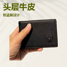 ����������Ƥ�����Ǯ���к����࿨λ����ţƤСǮ�п����羳