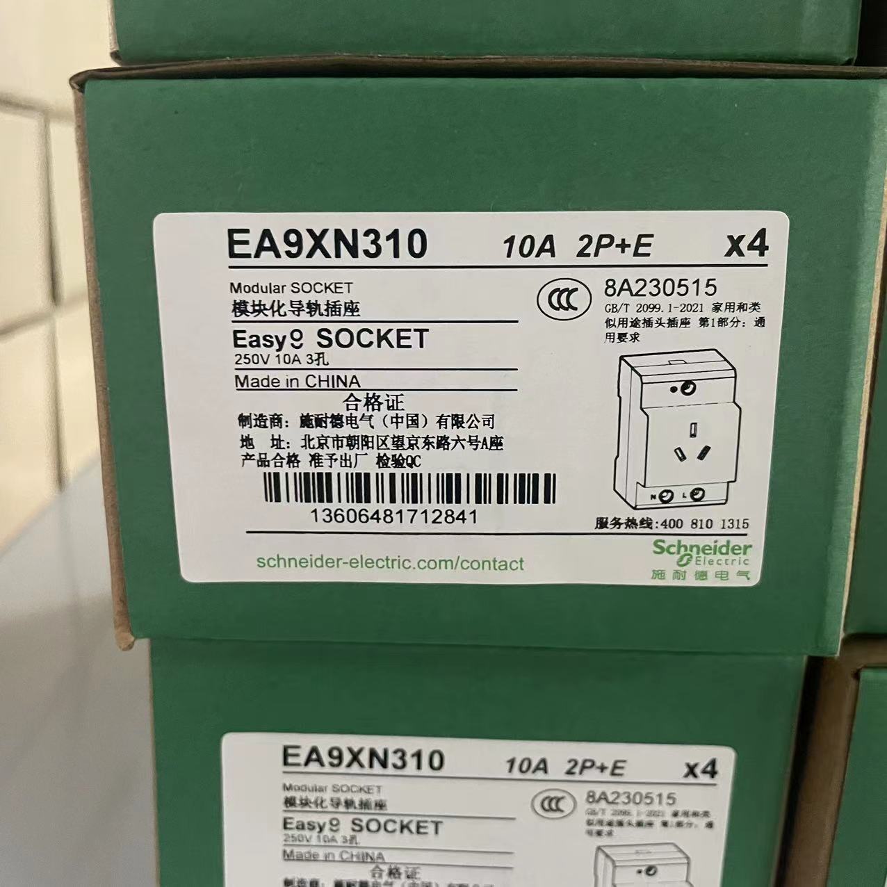 原装正品现货施耐德 输入模块BMXDRA1605 PLC可编程控制器