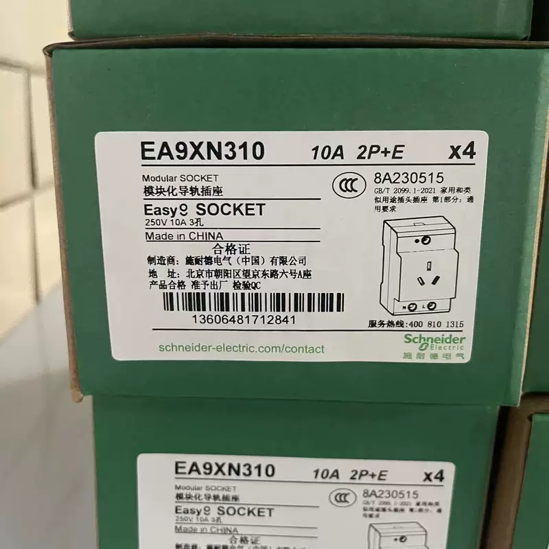 Модуль интерфейса Schneider TM3BCEIP, TM3, новый