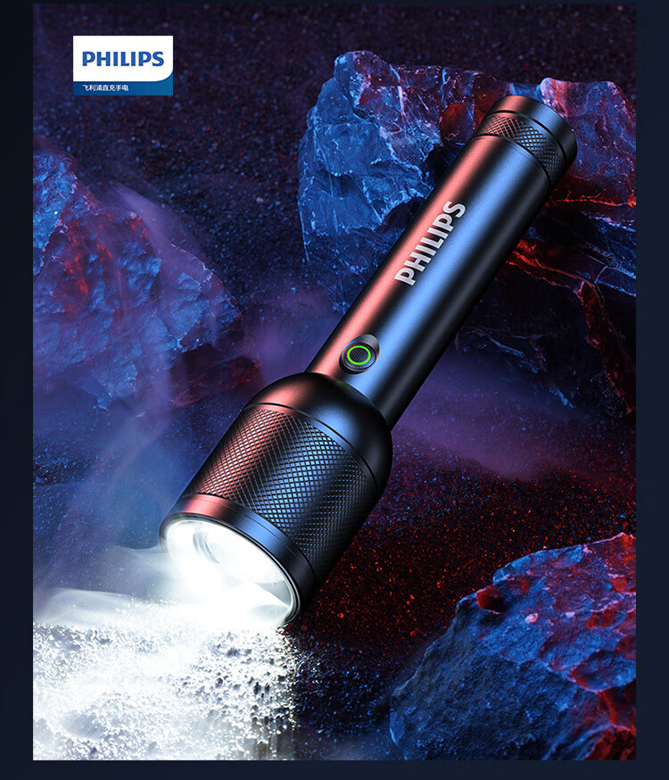 Philips (Philips) Flashlight with Strong Light, Multi-Function, Outdoor Telescopic Zoom, High-Brightness Lighting Sfl8168