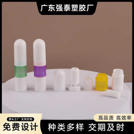 包材厂双用鼻通泰国滚珠精油瓶亮面中接清凉油爆款新款批发