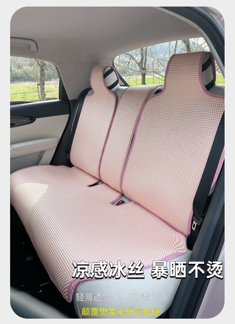 Suitable for Geely Xingyuan Car Seat Cover, Four-Season Semi-Enclosed New Ice Silk Seat Cushion, Xingyuan Special Car Seat Cushion for Women