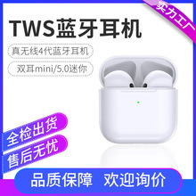2025新款华强北6代无线蓝牙耳降噪高品质适用于苹果安卓耳机华为