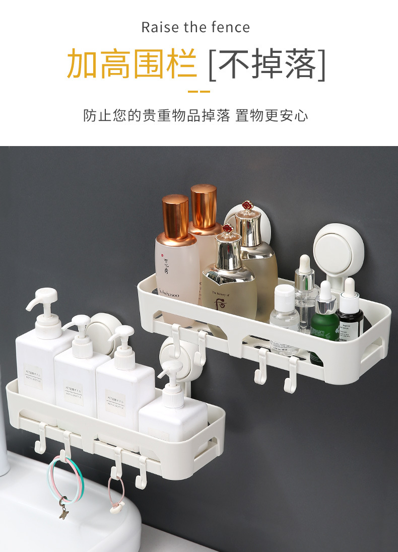 吸盘置物架_05.jpg