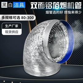 其他厨卫五金;风管;风口