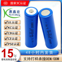 ���Sȫ��18650�о3.7V 2000�����L�����Ͳ�๝�K�늳ؽM