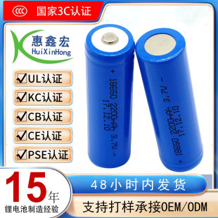 ���Sȫ��18650�о3.7V 2000�����L�����Ͳ�๝�K�늳ؽM