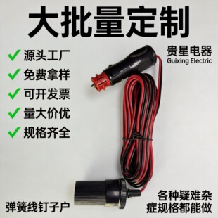 �S��ֱ�N�h��ѩ���^15A������Wʽ�t�^�c�����Dĸ�^