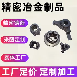 粉末冶金模;齿轮;粉末冶金
