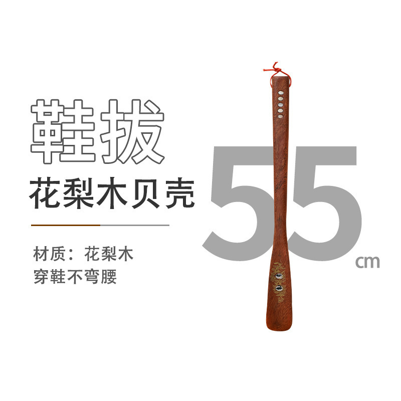 実木靴抜子家庭用の長い柄の木の靴は靴の器の妊婦の靴を抜いて老人の靴をすります。|undefined