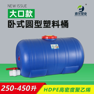 250-450����ڏ�����Ͱ3���ˮ���غ���������Ã�ˮͰ������ˮ��