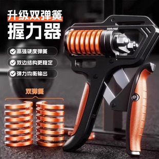 Wan Jia Double Spring Grip Professional Hand Training Men's Finger Trainer Arm Fitness Arm Exercise Equipment