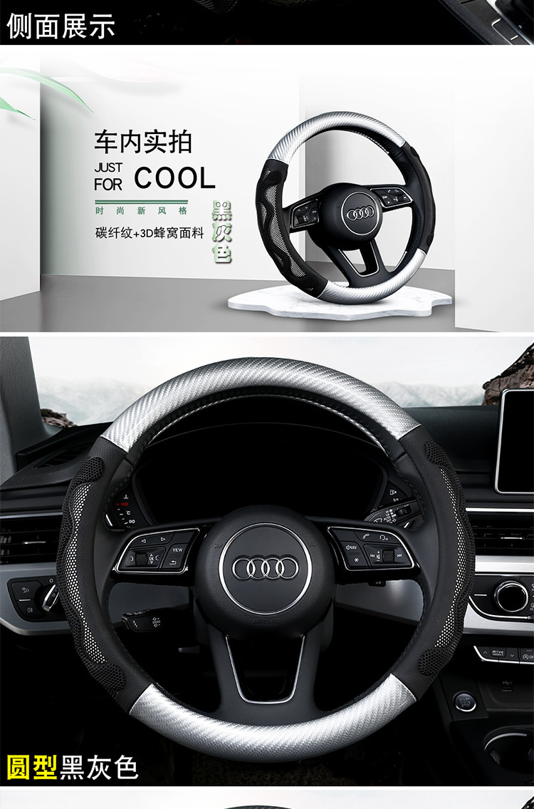 Car non-slip steering wheel cover carbon fiber massage men's suede handlebar protective cover D-type sweat-absorbent wear-resistant four seasons