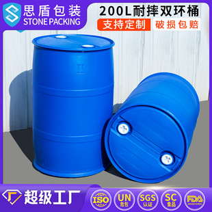˼�܏S��ֱ�N 200L����Ͱ200kg�p�h�]�ڻ���Ͱ200KG�{ɫ�p�hͰ