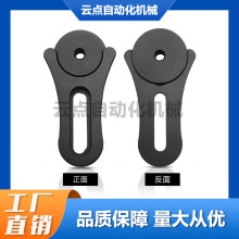 光学实验器材叉式压板开口压块底座支杆连接器实验室支杆铝合金M6