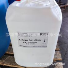 ���� ����˹Grace СͰ Ludox Lithium Polysilicate �۹����