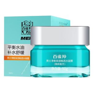 Pechoin Men's Balance Moisturizing Water Gel 50g