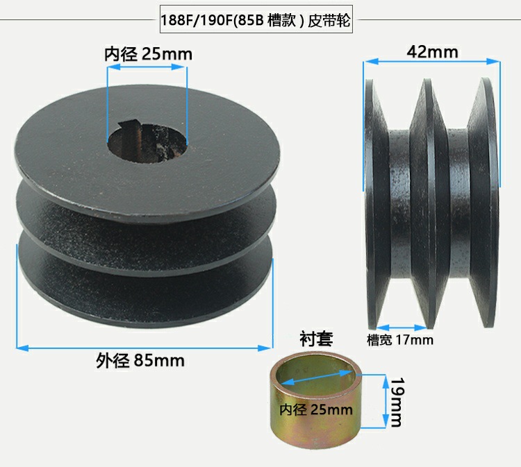 Gasoline engine power Accessories 168/170F55/70/85B/190F flat key A/B double groove threshing machine pulley