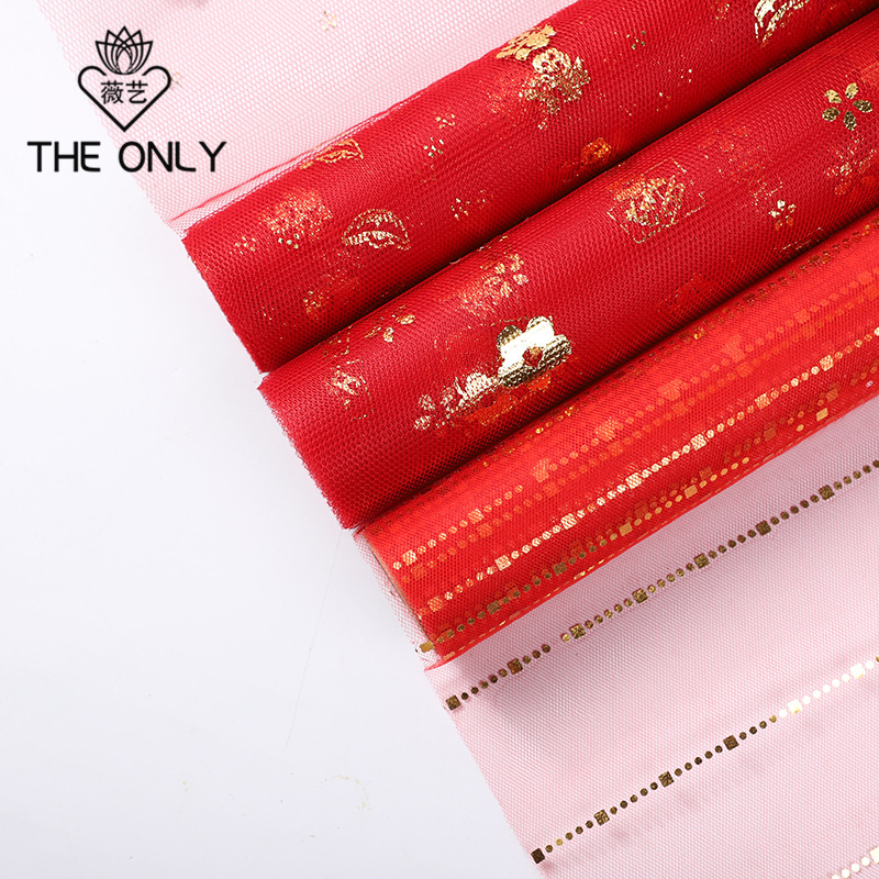 薇艺 新品2021新年花束婚庆装饰网纱新年喜庆福旺纱花束包装材料