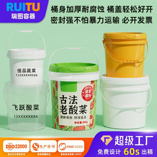 18l������kg�����ݲ�ͰʳƷ��20���ܷ⎧�w���Ͱ50���u���̲�Ͱ