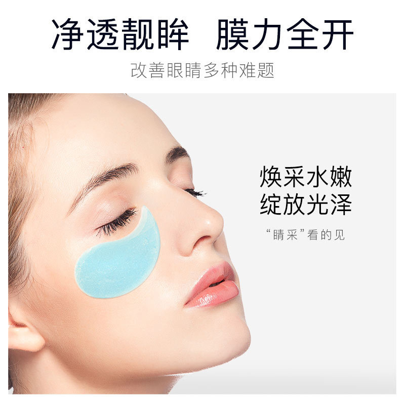 Lifu Spring Jellyfish Collagen Eye Mask Anti-arrugas, hidratación y humectación, mejora las círculos oscuros y cuidado de los ojos