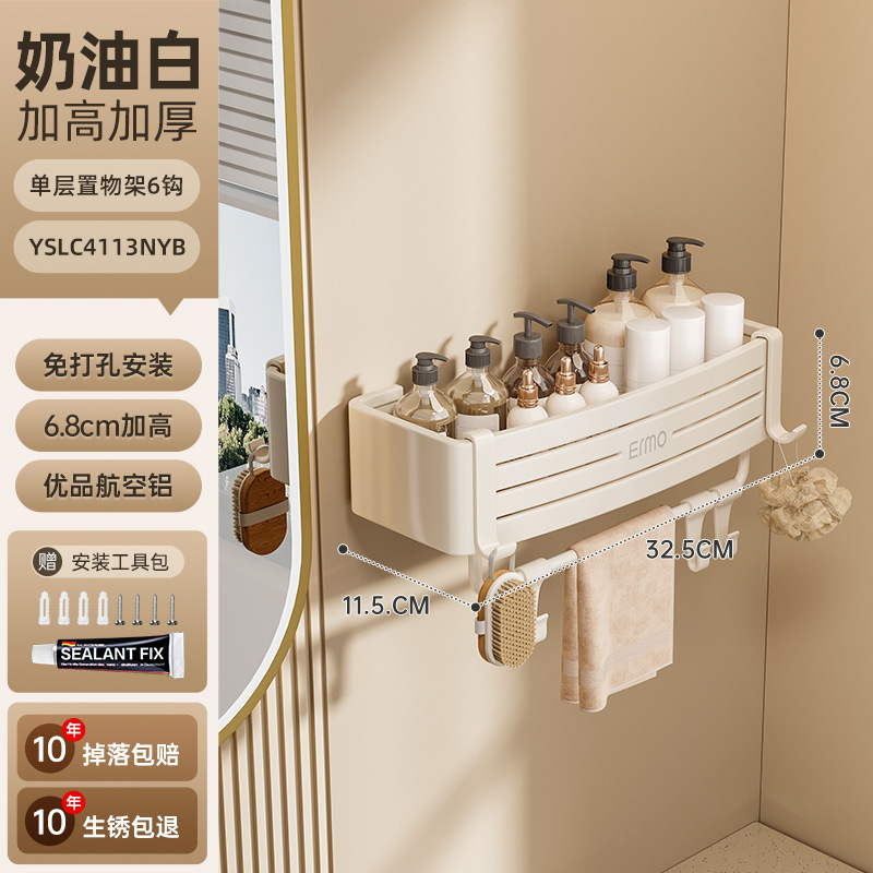 浴室収納ラック 浴室三角穴あき収納ラック 壁掛けトイレ洗面台 バス三角収納ラック|undefined