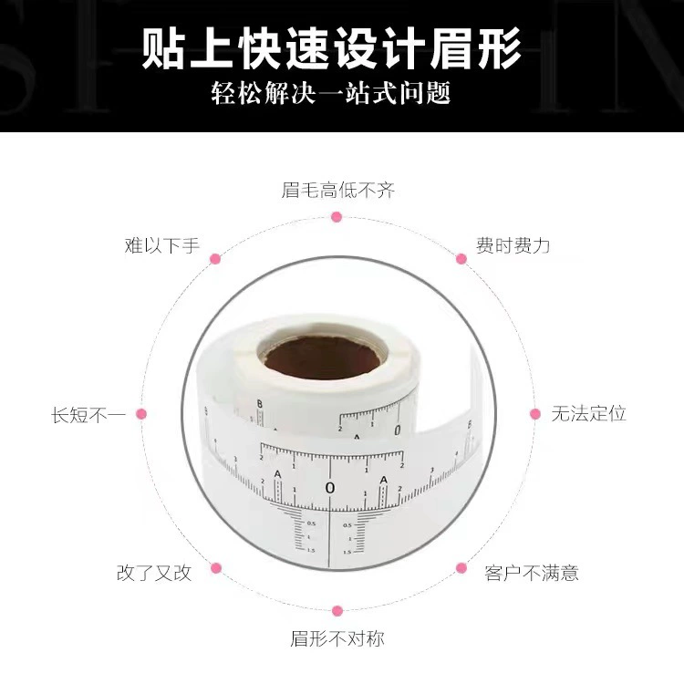 Тату-брю нетронная artifact auxiliary superposed eyebrows can be pasted and positioned, positioning semi -permanent disposable eyebrow ruler