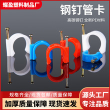 厂家批发钢钉线卡方形圆型管卡全新料加厚电线电缆固定器线夹线扣